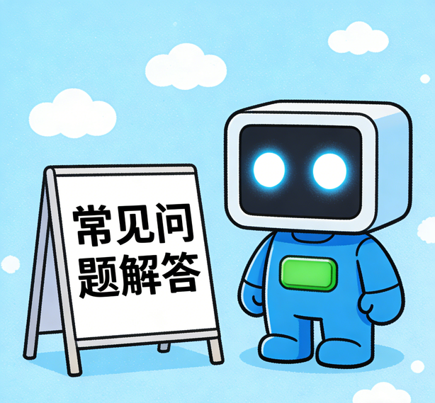 西安杏悦娱乐常见问题